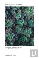 Earthly Encounters