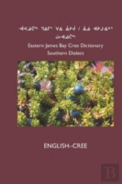 East Cree  Southern  Dictionary: English