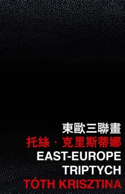Bertrand.pt - East-Europe Triptych