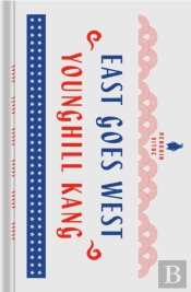 East Goes West