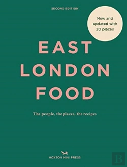 Bertrand.pt - East London Food (Second Edition)