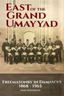 East Of The Grand Ummayad