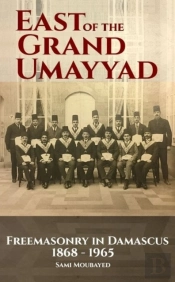 East Of The Grand Ummayad