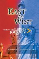 East To West
