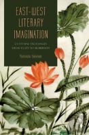 East-West Literary Imagination