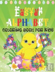 Easter Alphabet Coloring Book For Kids
