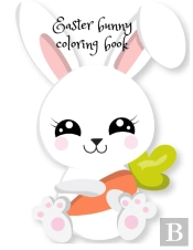 Easter Bunny Coloring Book