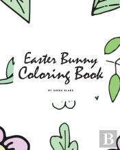 Easter Bunny Coloring Book For Children (8x10 Coloring Book / Activity Book)