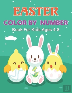 Bertrand.pt - Easter Color By Number Book For Kids Ages 4-8