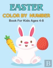 Easter Color By Number Book For Kids Ages 4-8