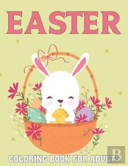 Easter Coloring Book For Adults