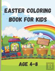 Easter Coloring Book For Kids Age 4-8
