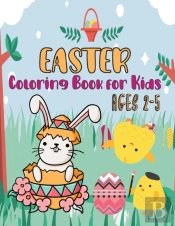 Easter Coloring Book For Kids Ages 2-5