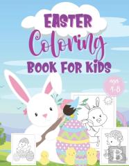 Easter Coloring Book For Kids Ages 4-8