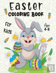 Easter Coloring Book For Kids Ages 4-8