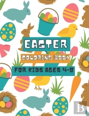 Easter Coloring Book For Kids Ages 4-8