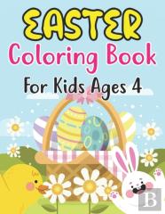 Easter Coloring Book For Kids Ages 4
