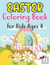 Easter Coloring Book For Kids Ages 4
