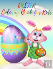 Easter Coloring Book For Kids