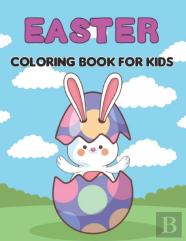 Easter Coloring Book For Kids