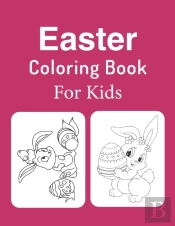 Easter Coloring Book For Kids