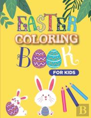 Easter Coloring Book For Kids