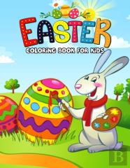 Easter Coloring Book For Kids
