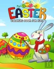 Easter Coloring Book For Kids