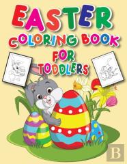 Easter Coloring Book For Toddlers