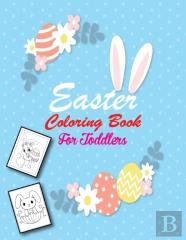 Easter Coloring Book For Toddlers