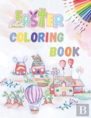 Easter Coloring Book