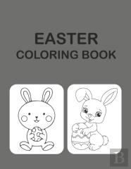 Easter Coloring Book