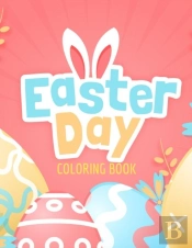 Easter Day Coloring Book