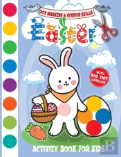 Easter Dot Markers & Scissor Skills Activity Book For Kids