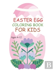 Easter Egg Coloring Book For Kids Ages 4-12