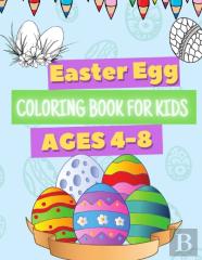 Easter Egg Coloring Book For Kids Ages 4-8