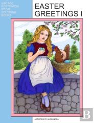 Easter Greetings I