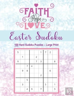 Bertrand.pt - Easter Sudoku Book