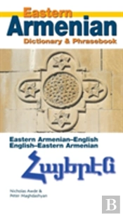 Eastern Armenian-English/English-Eastern Armenian Dictionary & Phrasebook