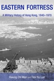 Eastern Fortress - A Military History Of Hong Kong, 1840-1970