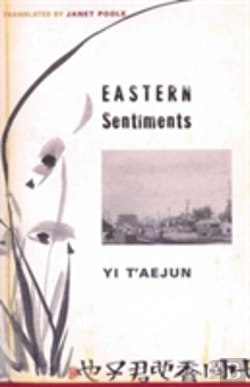 Bertrand.pt - Eastern Sentiments