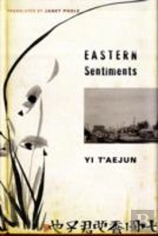 Eastern Sentiments