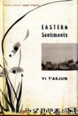 Bertrand.pt - Eastern Sentiments