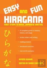 Easy And Fun Hiragana