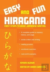 Easy And Fun Hiragana