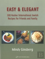 Easy & Elegant