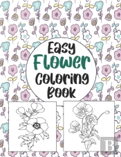 Easy Flower Coloring Book