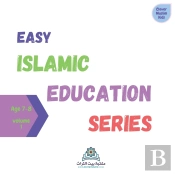 Easy Islamic Education Series Volume 1