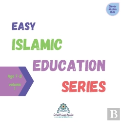 Bertrand.pt - Easy Islamic Education Series Volume 1