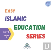 Easy Islamic Education Series Volume 2